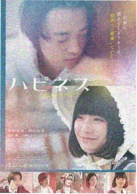 第七次日落 科幻电影封面