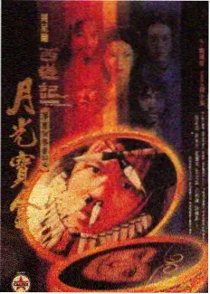 旧城手艺人 人文综艺封面