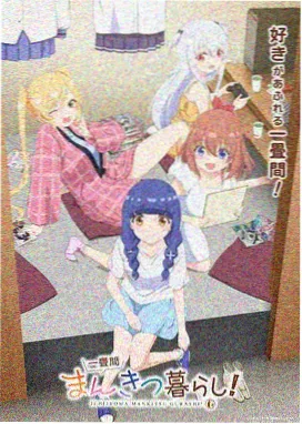 云上邮局 动画剧集封面