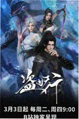 纸鸢与风 动画剧场版封面