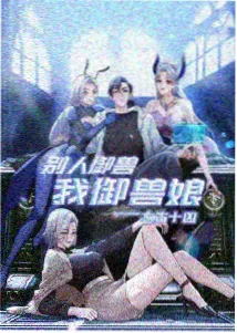 齿轮之心 动画剧集封面